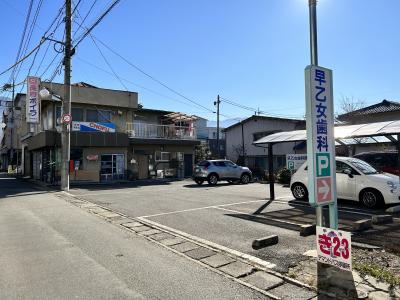 メイン画像